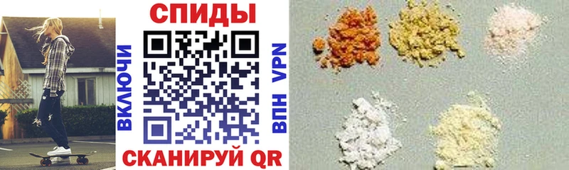 купить наркотик  Барабинск  АМФ VHQ 