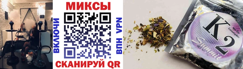 наркошоп  это формула  Бутират Butirat  Барабинск 