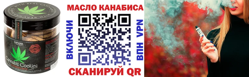 Canna-Cookies конопля  Барабинск 