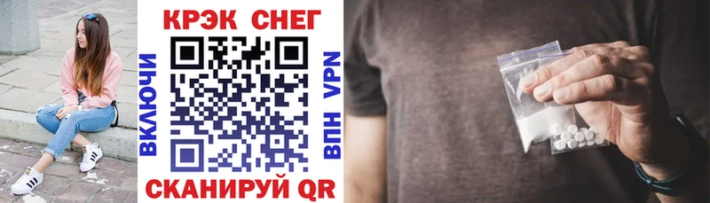 Кокаин 98% Барабинск