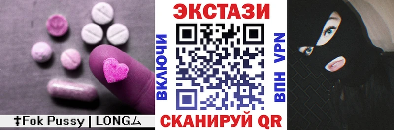 Экстази 300 mg  Барабинск 