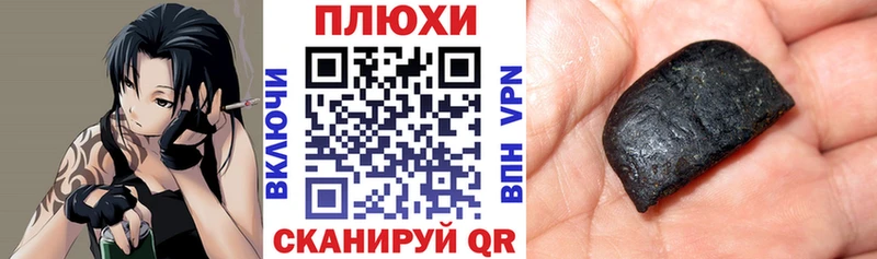 Гашиш Изолятор  Барабинск 
