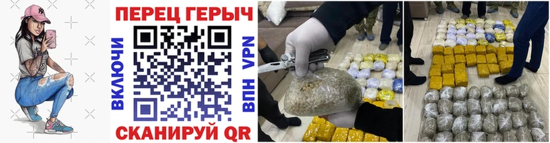 Героин VHQ  Барабинск 