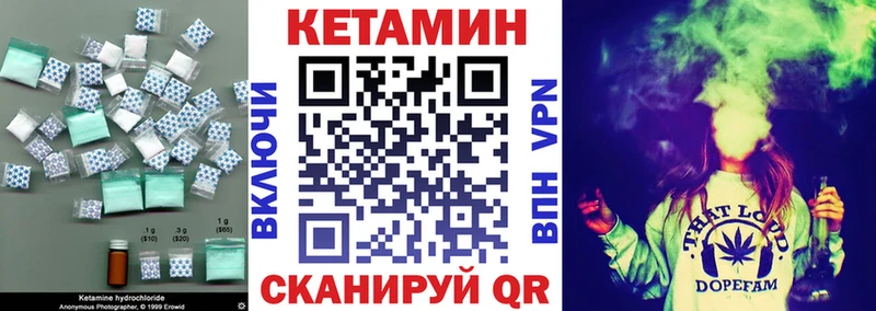 мега вход  нарко площадка формула  Барабинск  КЕТАМИН VHQ  закладки 