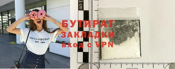 дживик Балабаново