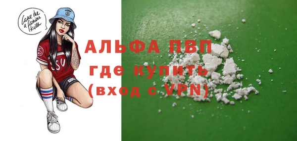 гашик Балахна