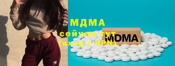 гашик Балахна