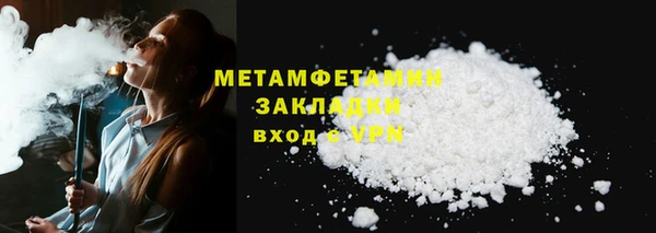 марихуана Баксан