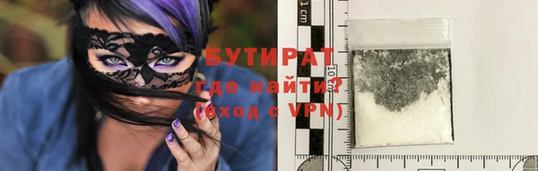 марихуана Баксан