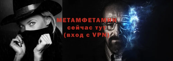 дживик Балабаново