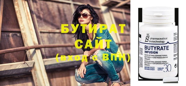 герыч Сатка