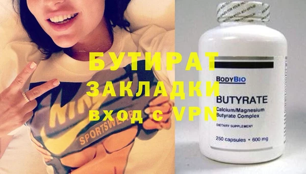 дживик Балабаново