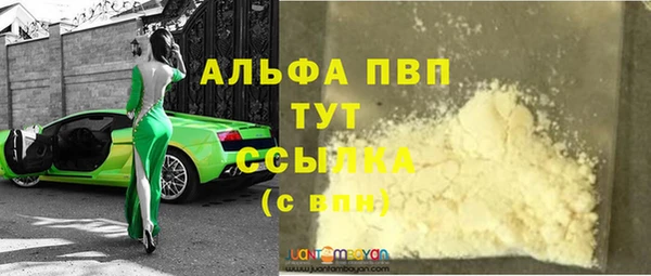 дживик Балабаново