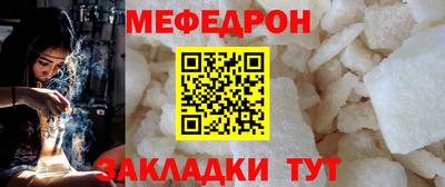 а пвп мука Кандалакша