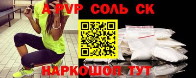 гидропоника Камышлов