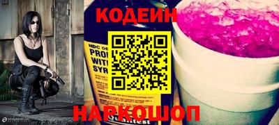 кокаин VHQ Кингисепп