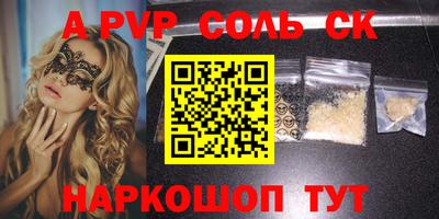 гидропоника Камышлов