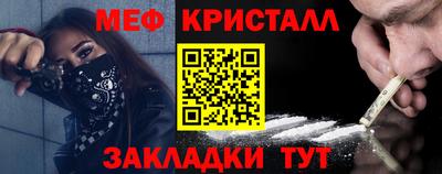тгк Канаш