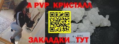 гидропоника Камышлов