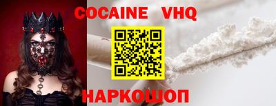 тгк Канаш