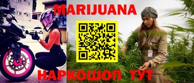 тгк Канаш