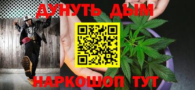 тгк Канаш