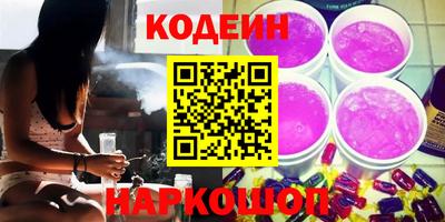 тгк Канаш