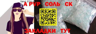 гидропоника Камышлов