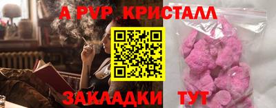 гидропоника Камышлов