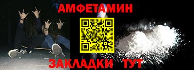 а пвп мука Кандалакша