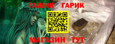 тгк Канаш