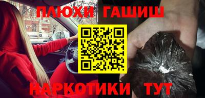 тгк Канаш