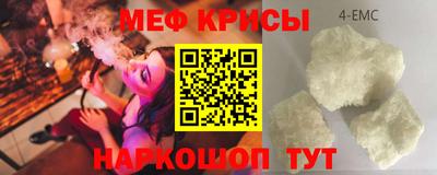 а пвп мука Кандалакша