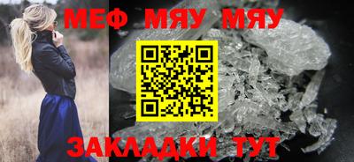 а пвп мука Кандалакша