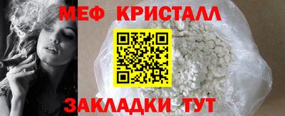 тгк Канаш