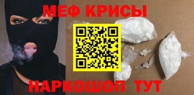а пвп мука Кандалакша