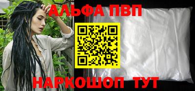 тгк Канаш