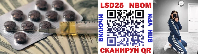 сколько стоит  Барабинск  Лсд 25 экстази кислота 