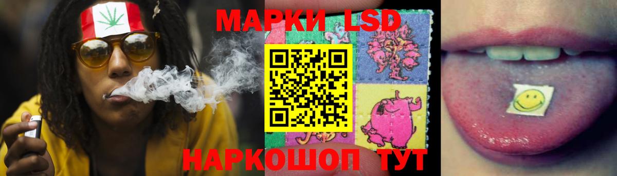 LSD-25 экстази ecstasy Барабинск