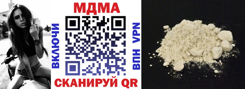 МДМА crystal  Барабинск 