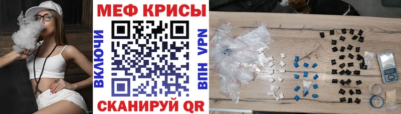 Мефедрон мяу мяу  блэк спрут ССЫЛКА  Барабинск  дарнет шоп 