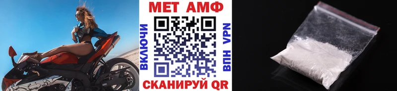 МЕТАМФЕТАМИН кристалл shop какой сайт Барабинск
