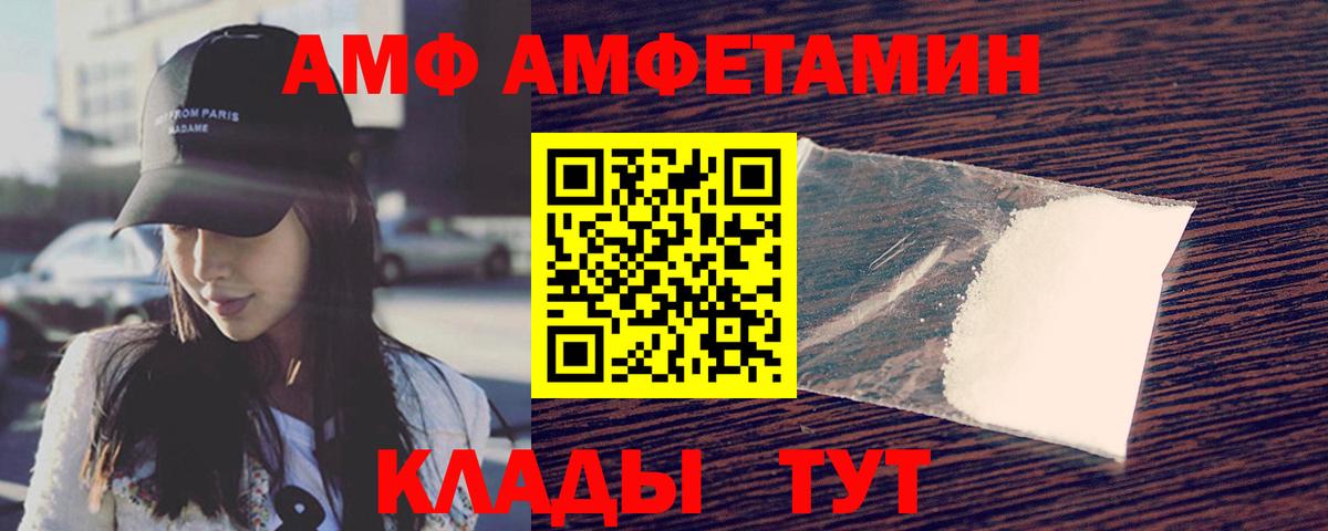 МЕТАМФЕТАМИН витя  Вход с VPN  Барабинск  МЕТАМФЕТАМИН витя 