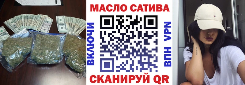 ТГК вейп  ОМГ ОМГ рабочий сайт  Барабинск 
