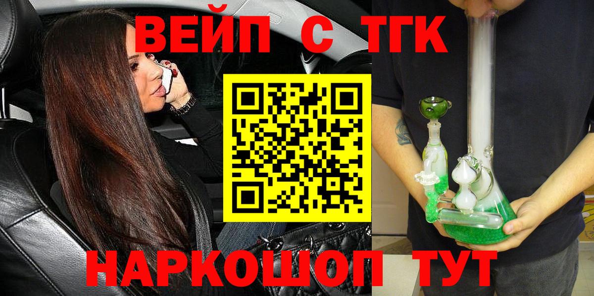 Дистиллят ТГК концентрат Барабинск
