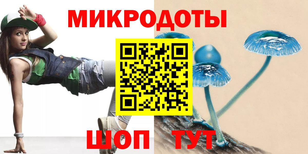 Галлюциногенные грибы MAGIC MUSHROOMS  Вход с VPN  Барабинск  Псилоцибиновые грибы GOLDEN TEACHER 