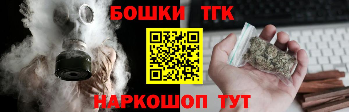 Конопля марихуана  Вход с VPN  Барабинск  Конопля семена 